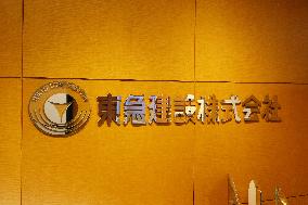 Tokyu Construction signboard and logo